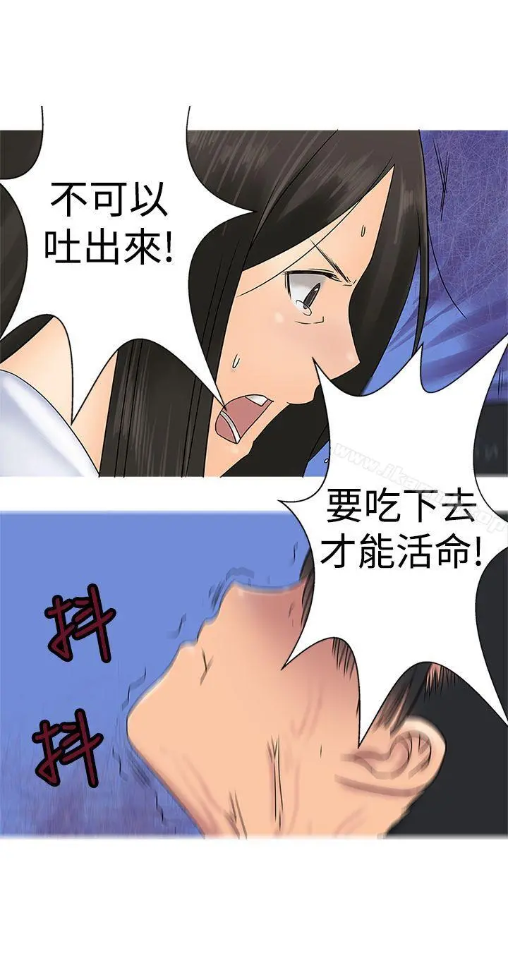 望月仙女传说