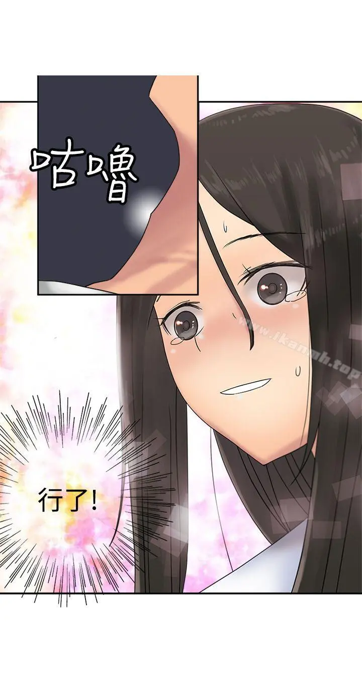 望月仙女传说