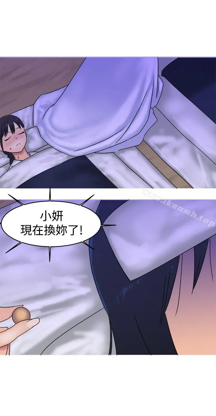 望月仙女传说