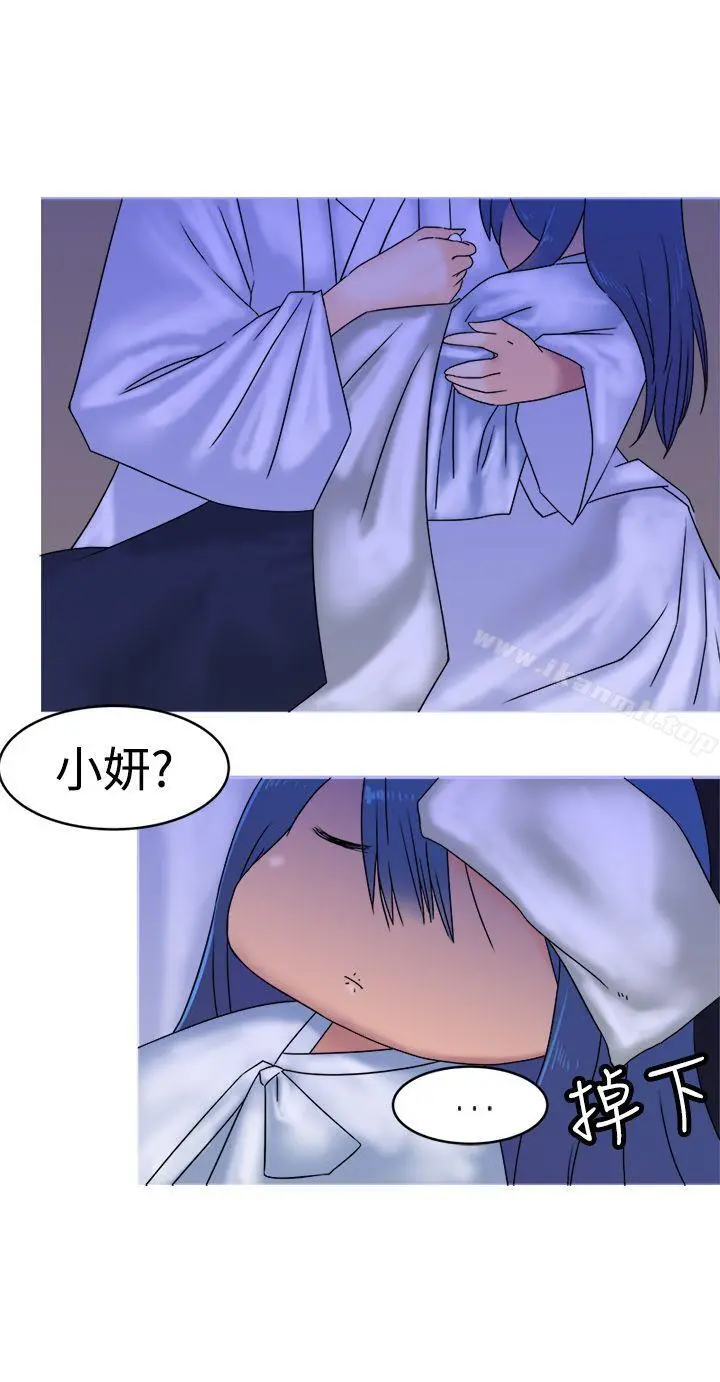 望月仙女传说