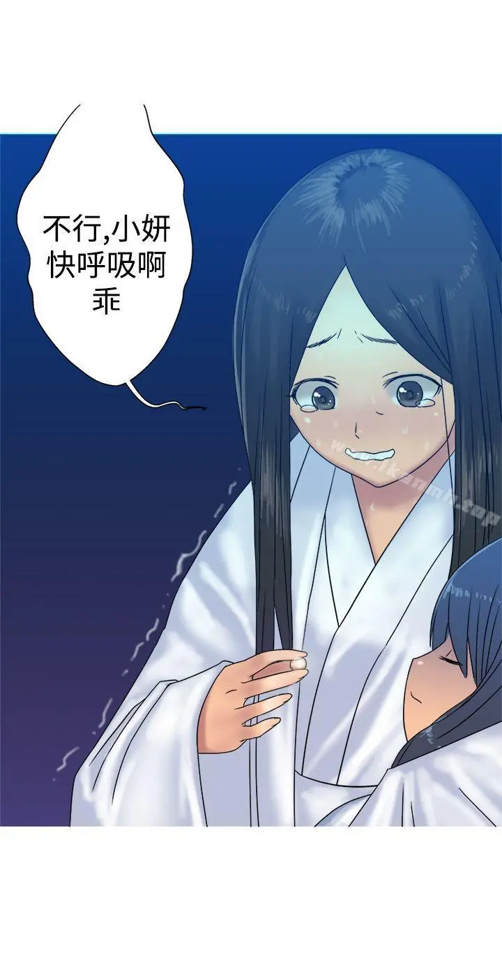 望月仙女传说