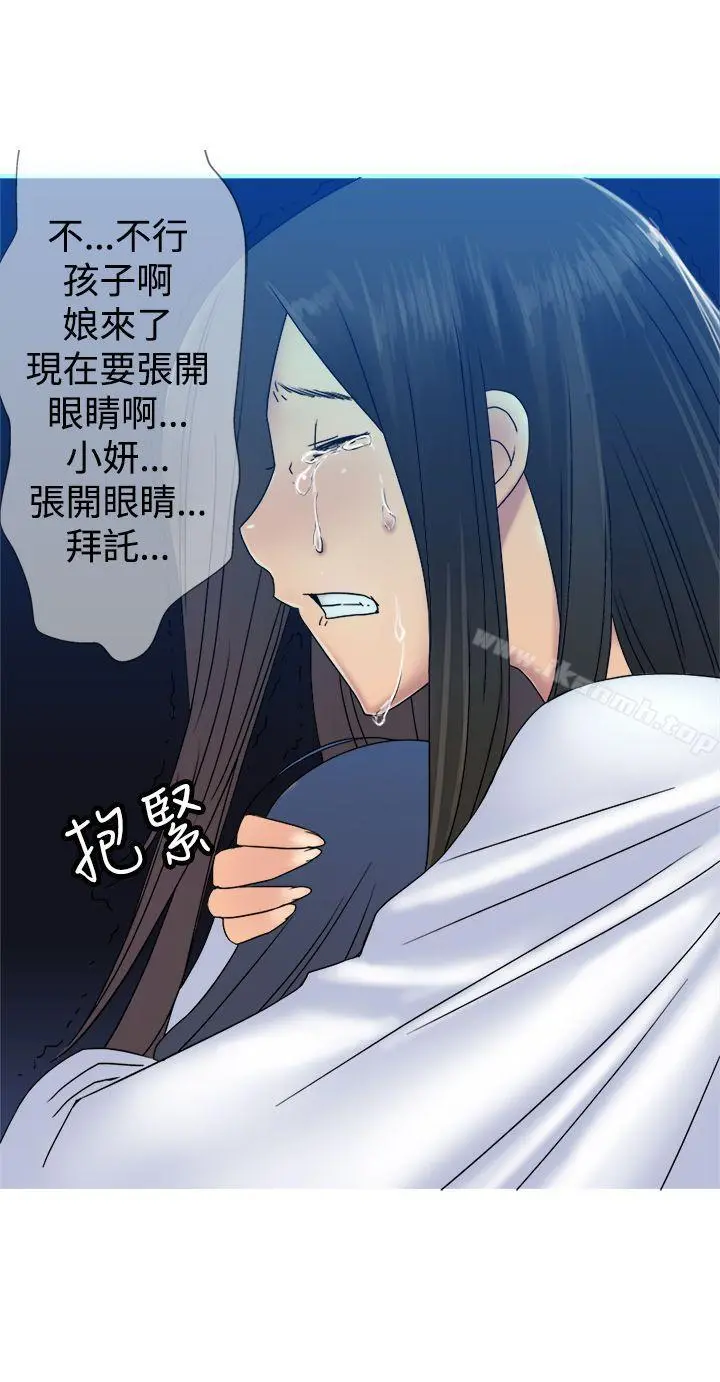 望月仙女传说