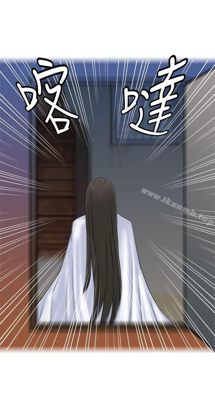 望月仙女传说