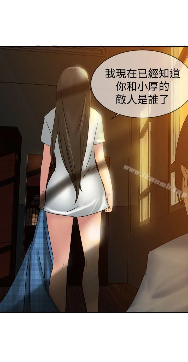 望月仙女传说