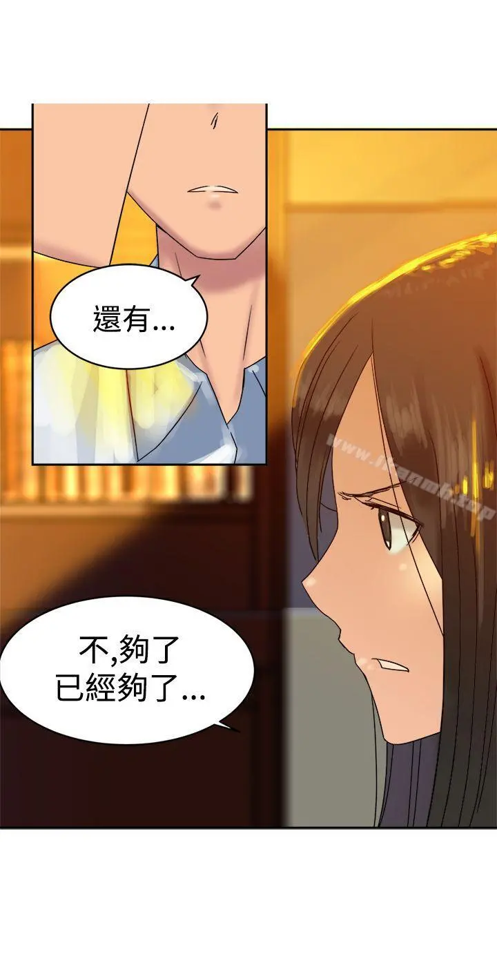 望月仙女传说