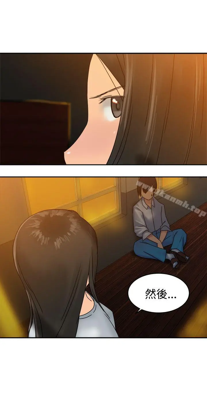 望月仙女传说