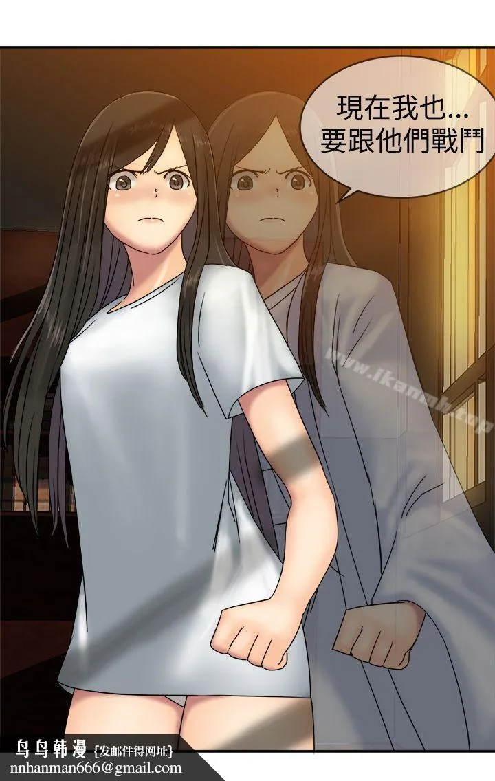望月仙女传说
