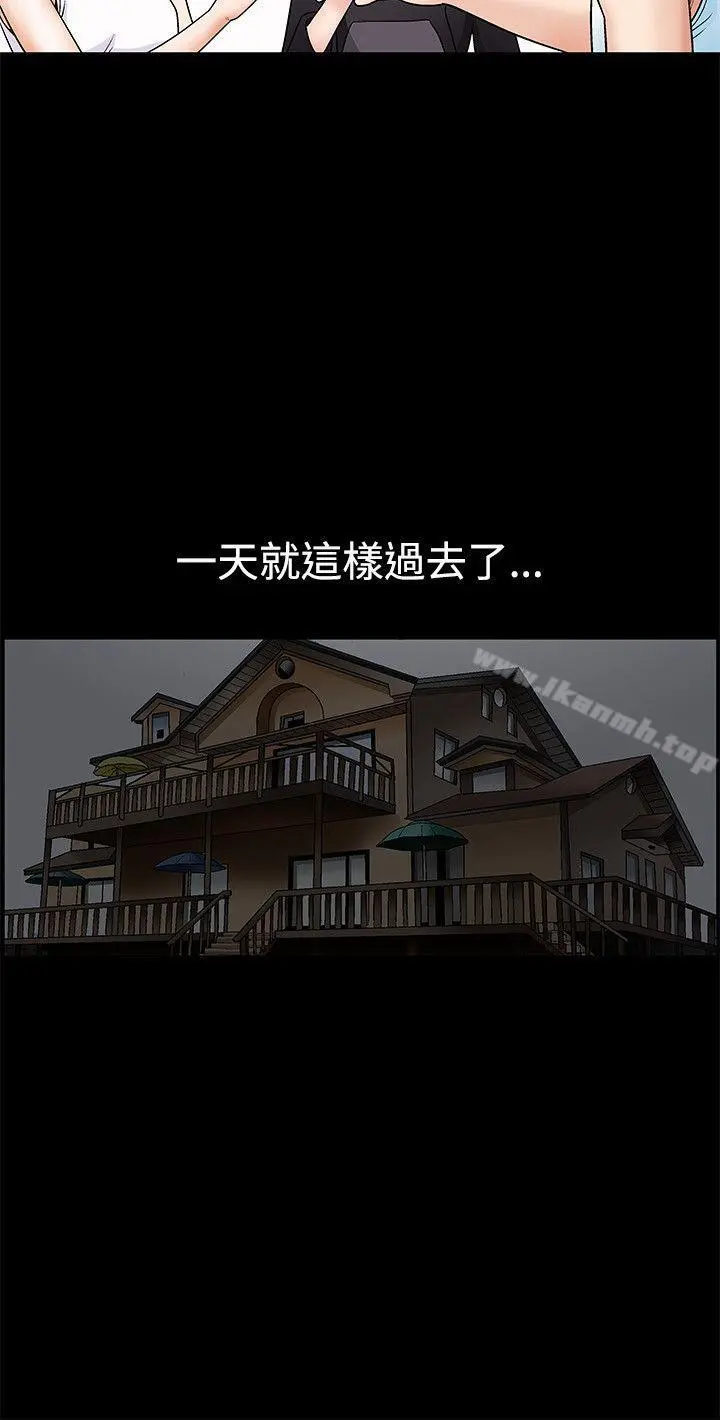 诱惑(完结)第2话
