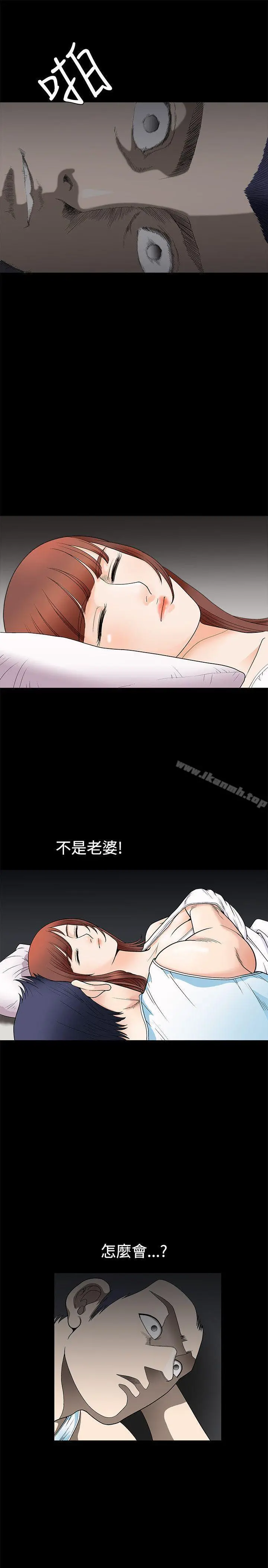 诱惑(完结)第2话