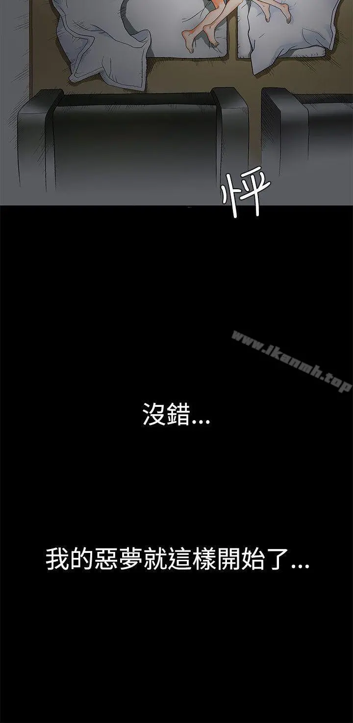 诱惑(完结)第2话