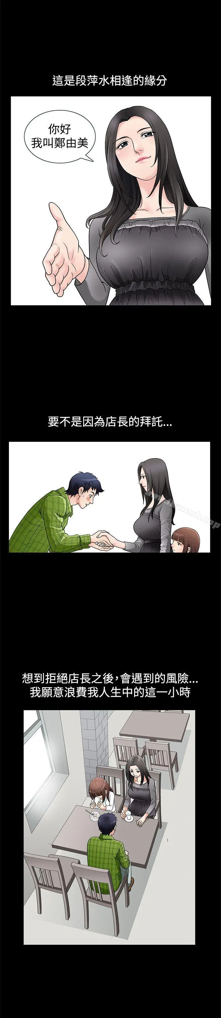 诱惑(完结)