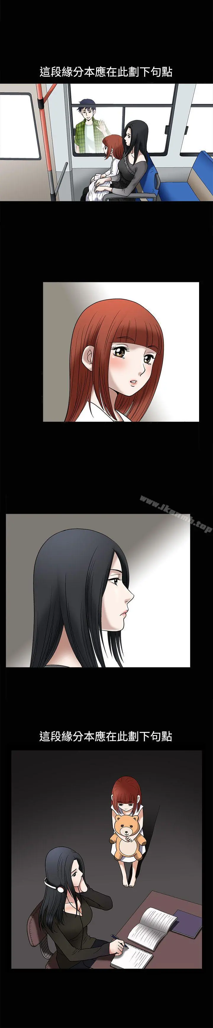 诱惑(完结)