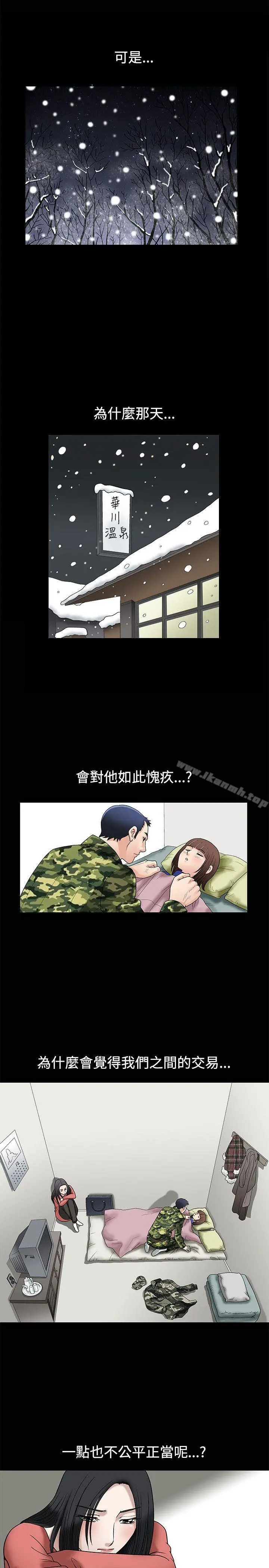 诱惑(完结)