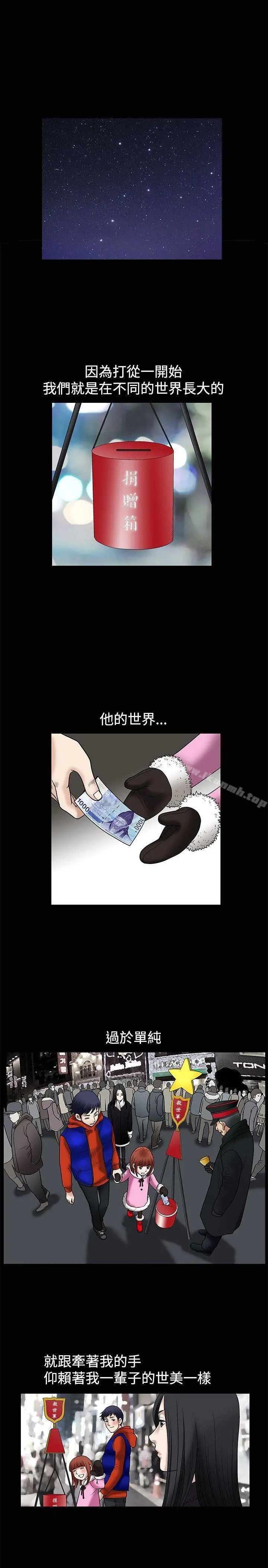 诱惑(完结)