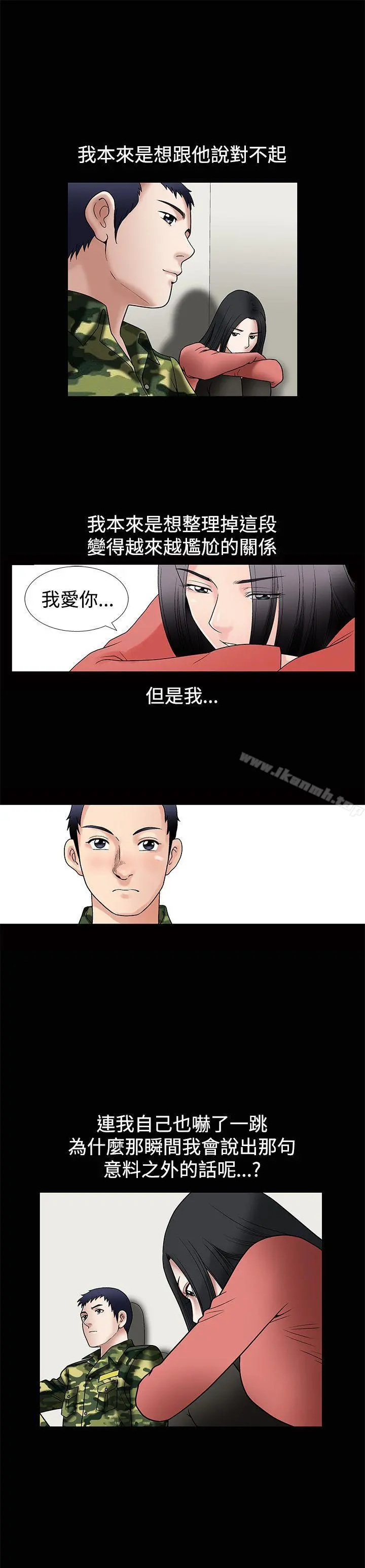 诱惑(完结)