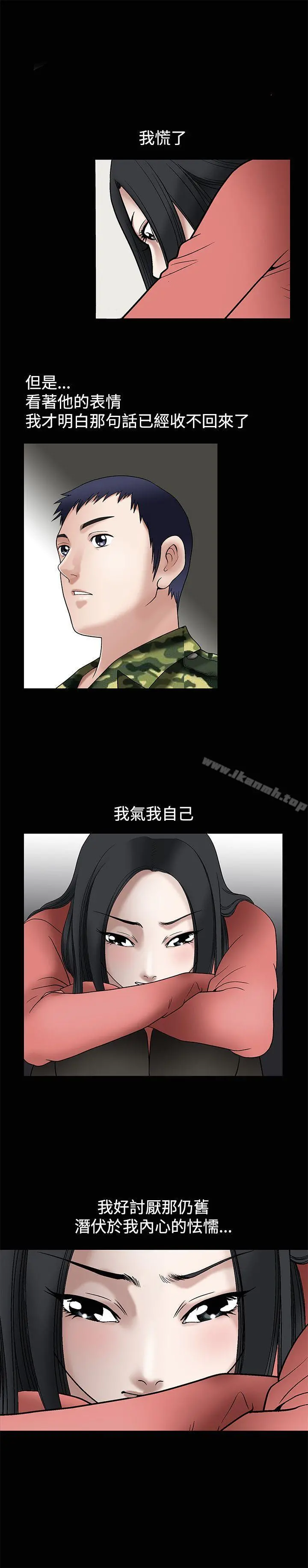 诱惑(完结)