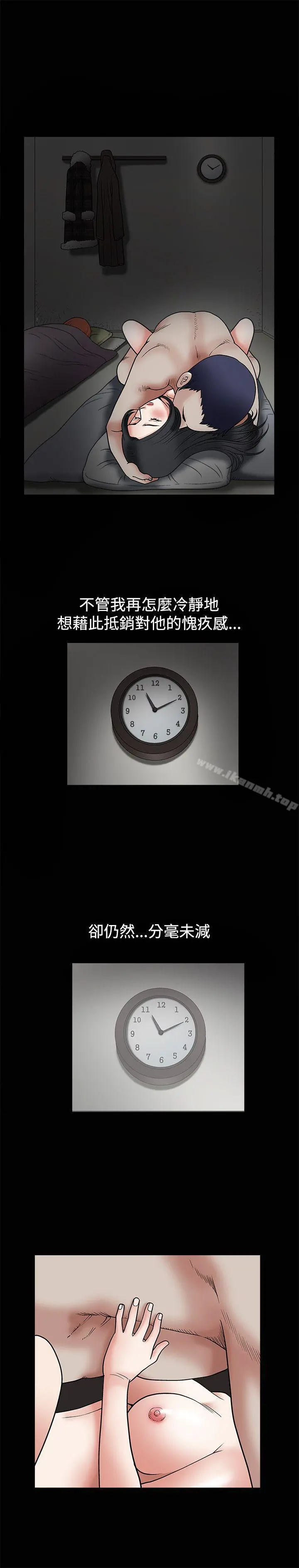 诱惑(完结)