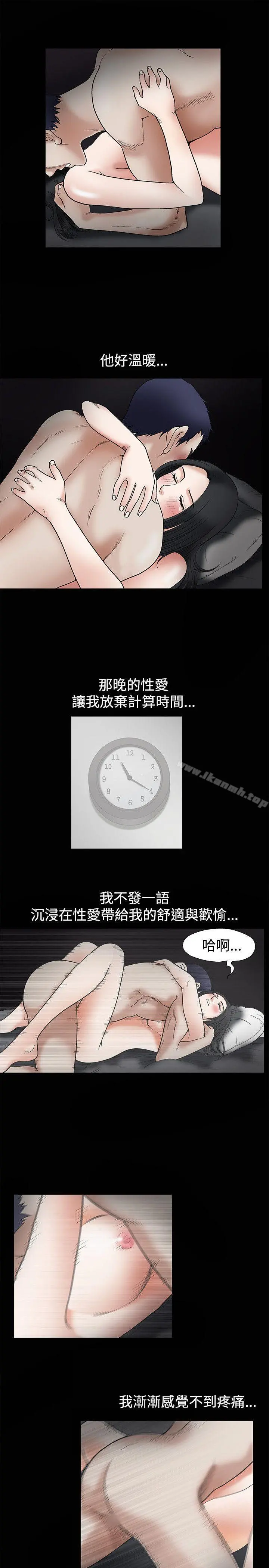 诱惑(完结)