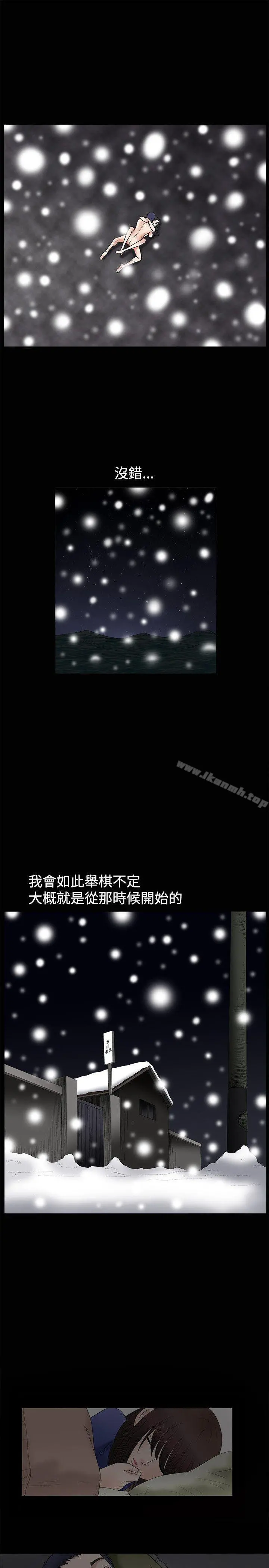 诱惑(完结)