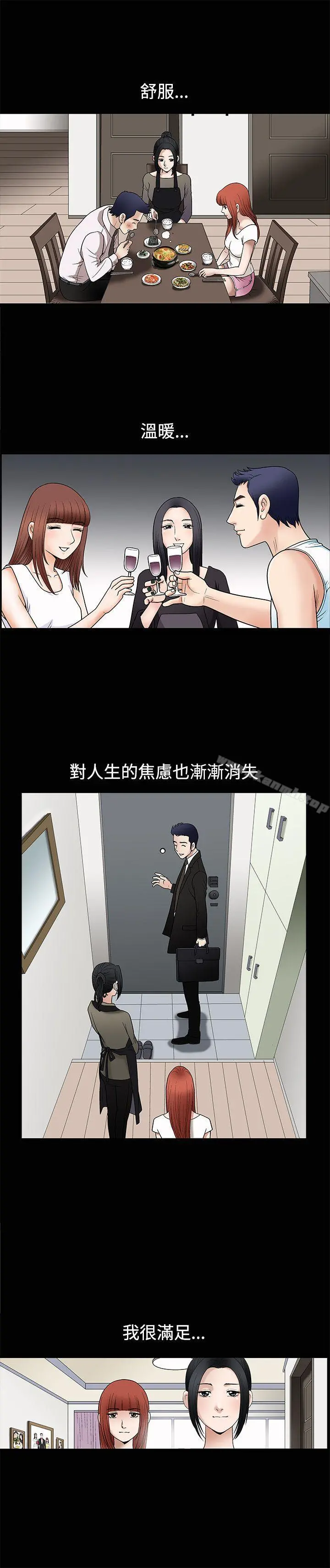 诱惑(完结)
