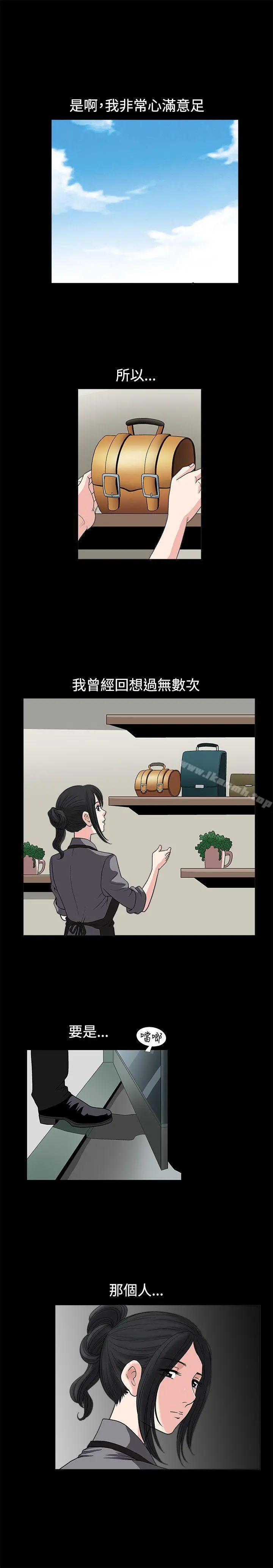 诱惑(完结)