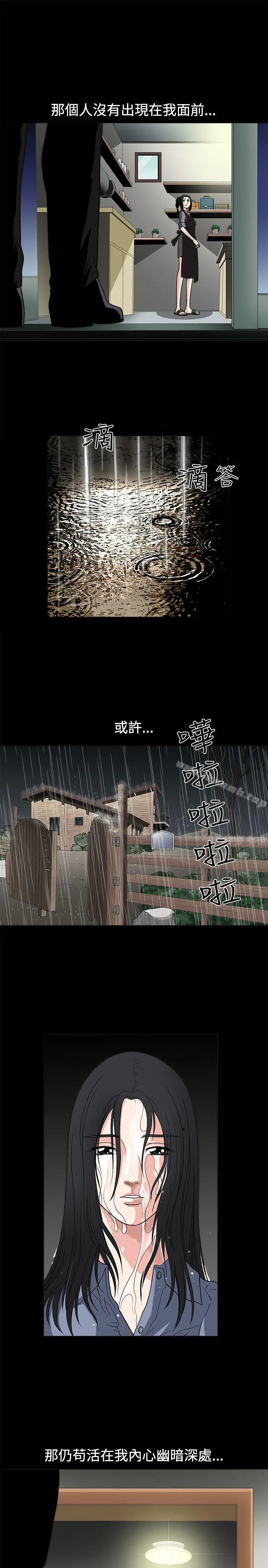 诱惑(完结)