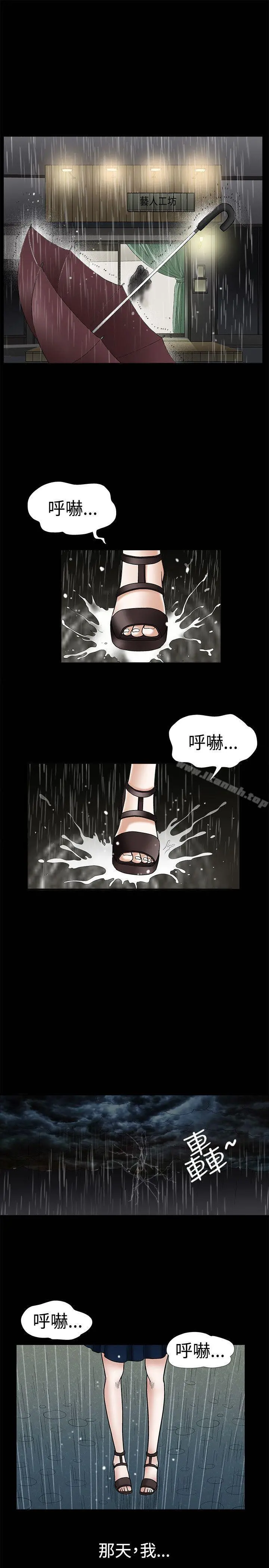 诱惑(完结)