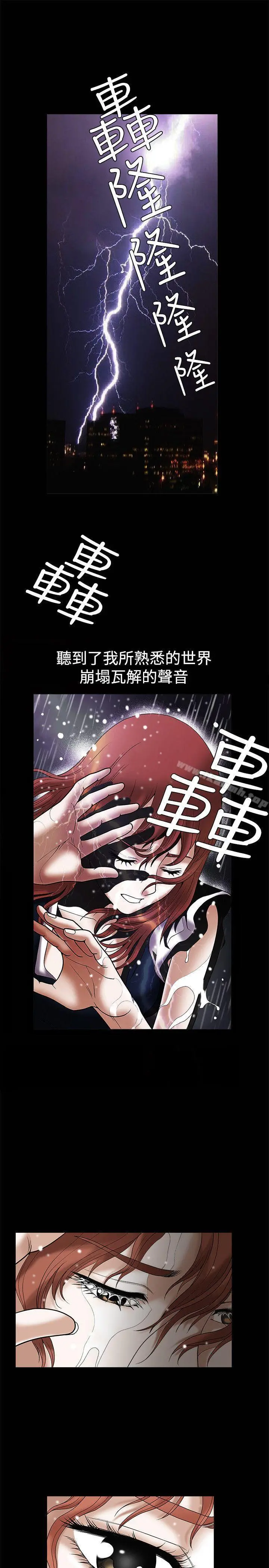 诱惑(完结)