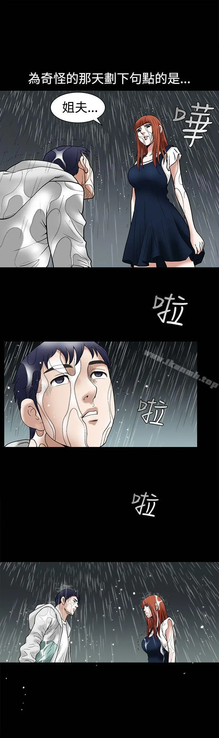 诱惑(完结)