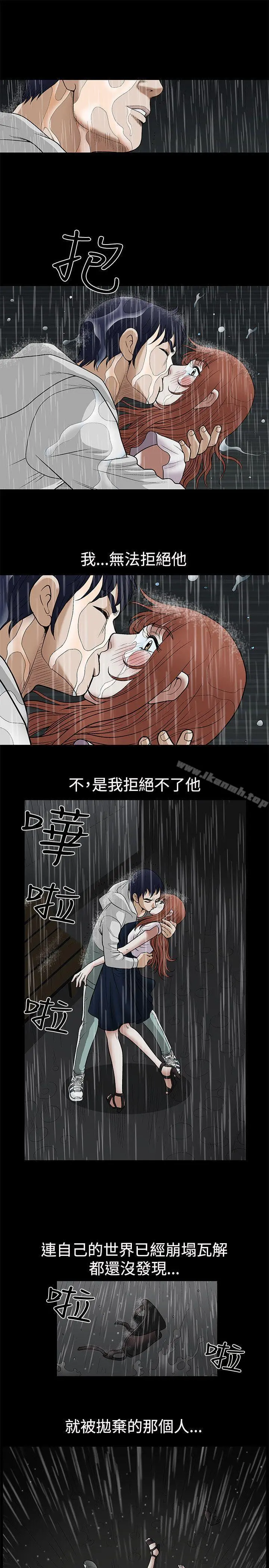 诱惑(完结)