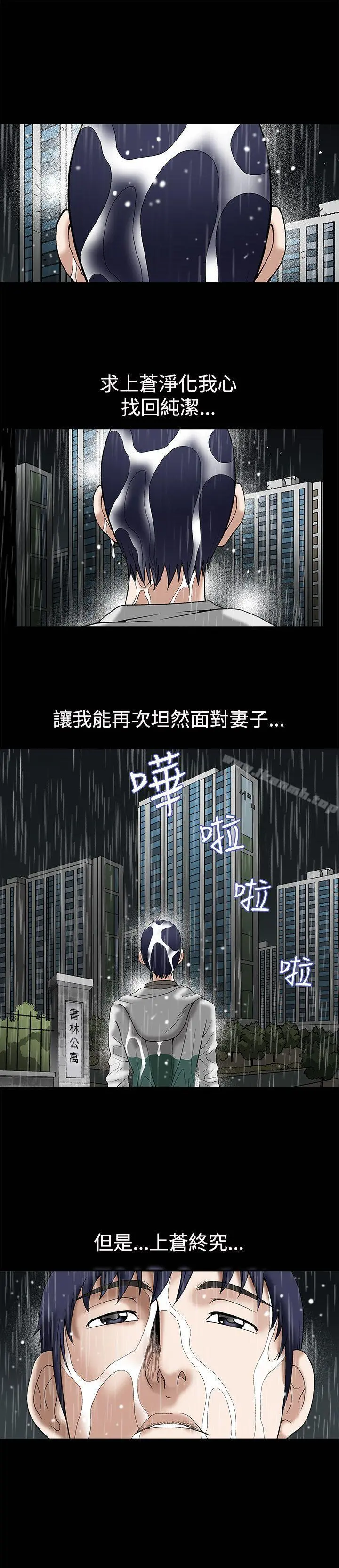诱惑(完结)