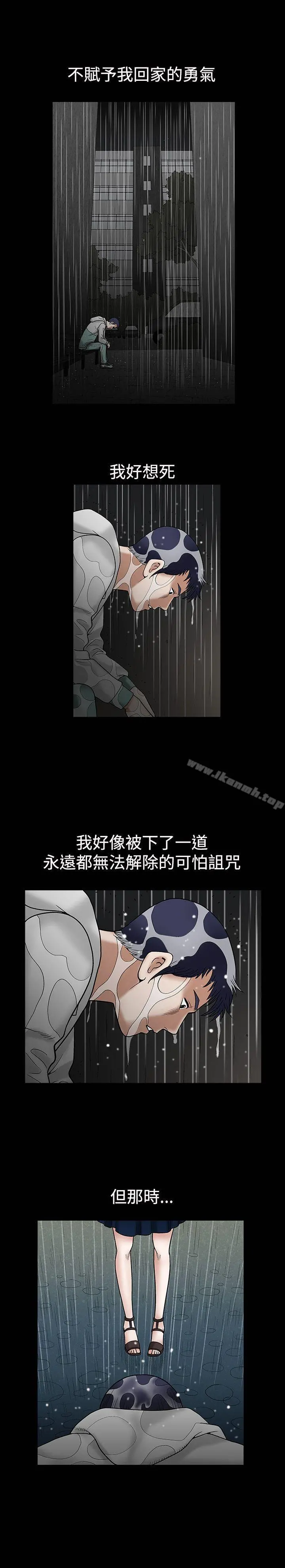 诱惑(完结)