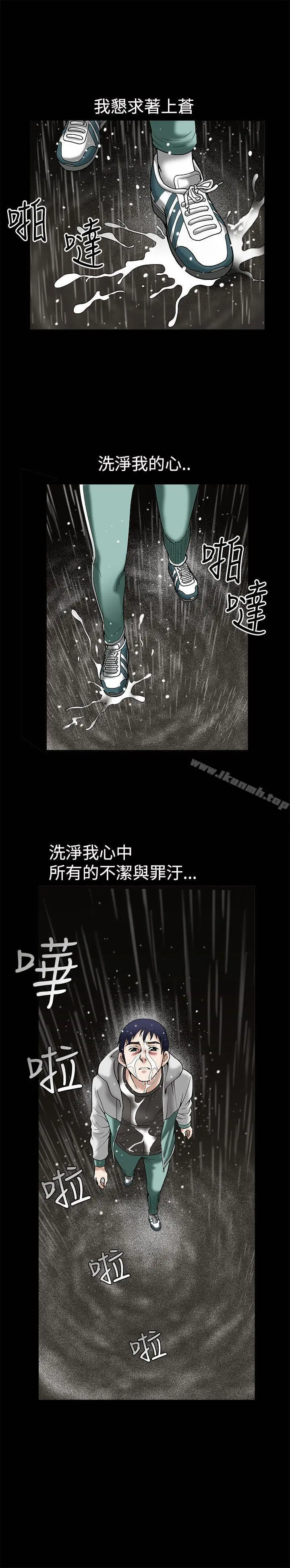 诱惑(完结)