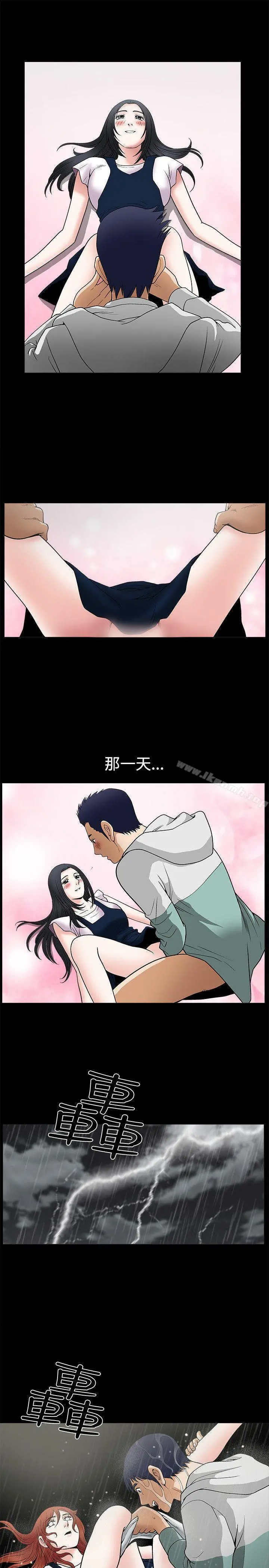 诱惑(完结)