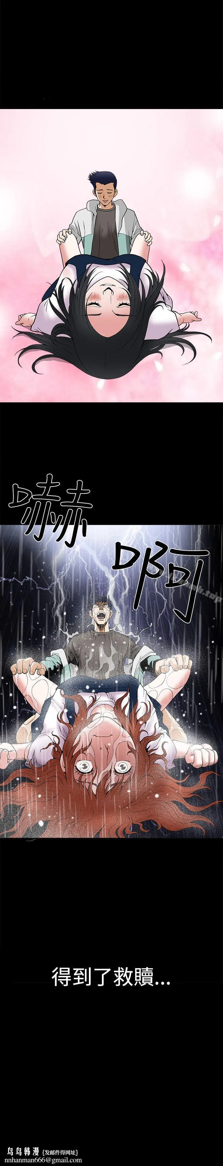 诱惑(完结)