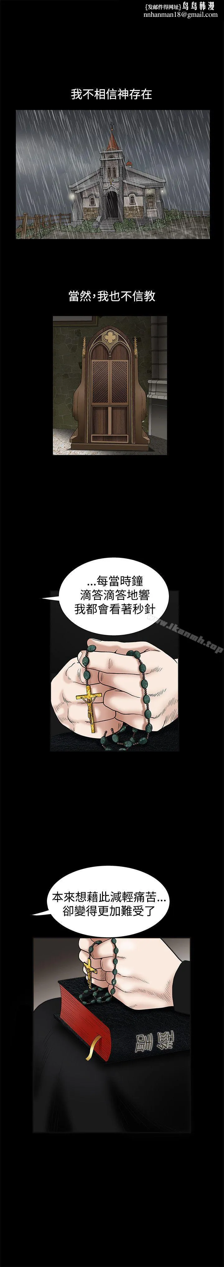 诱惑(完结)