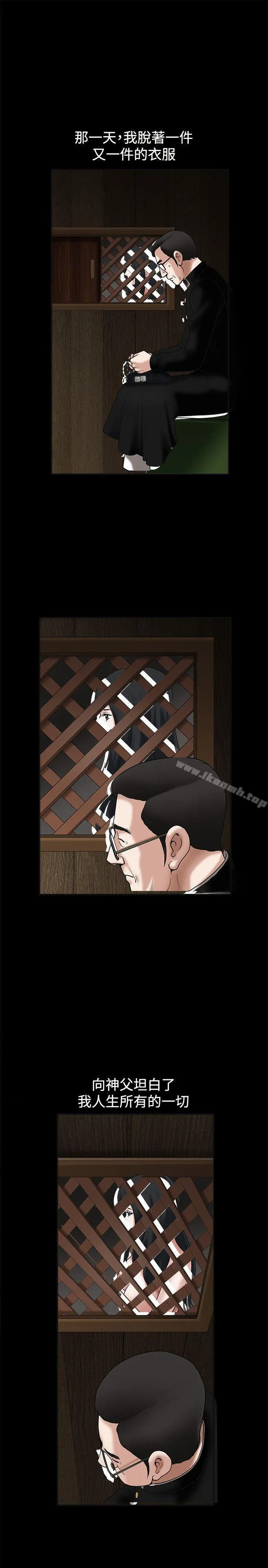 诱惑(完结)