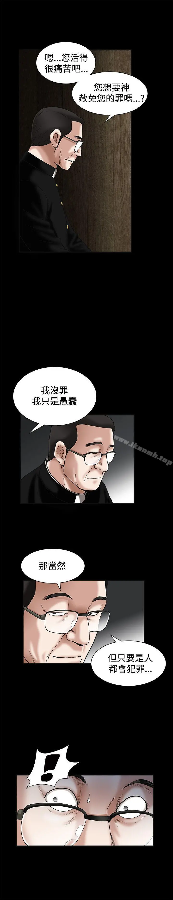 诱惑(完结)