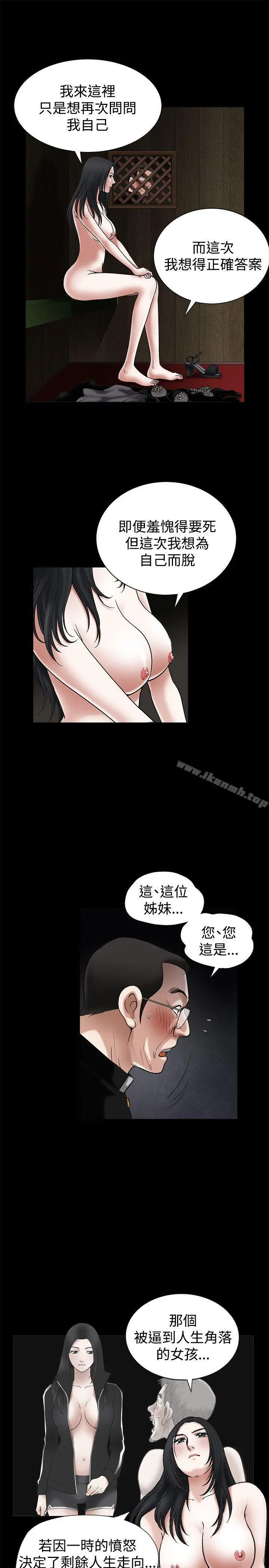 诱惑(完结)