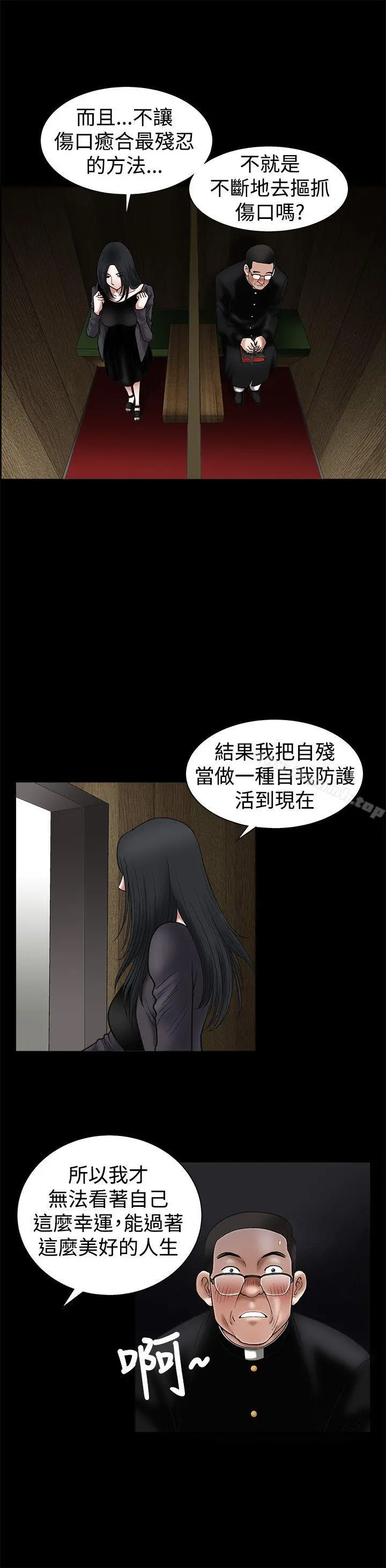 诱惑(完结)