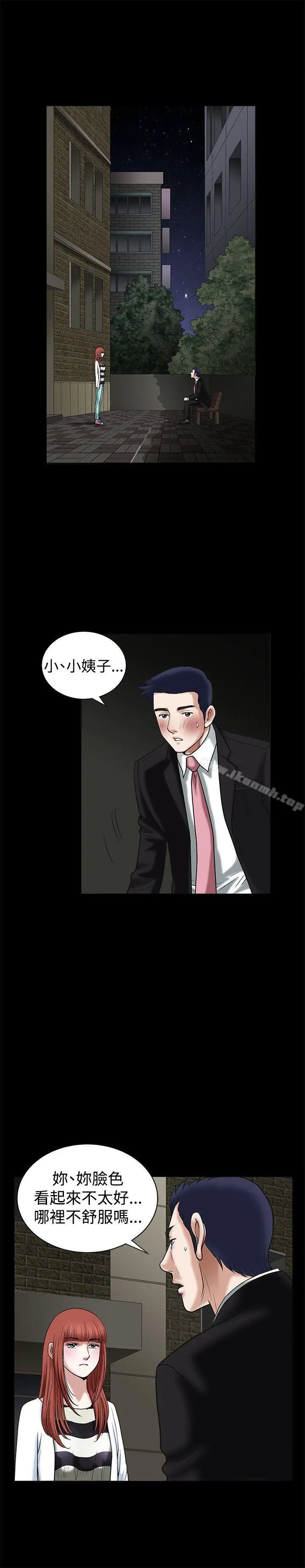 诱惑(完结)