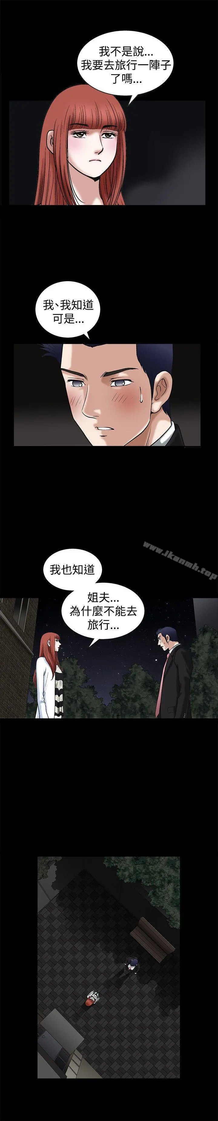 诱惑(完结)