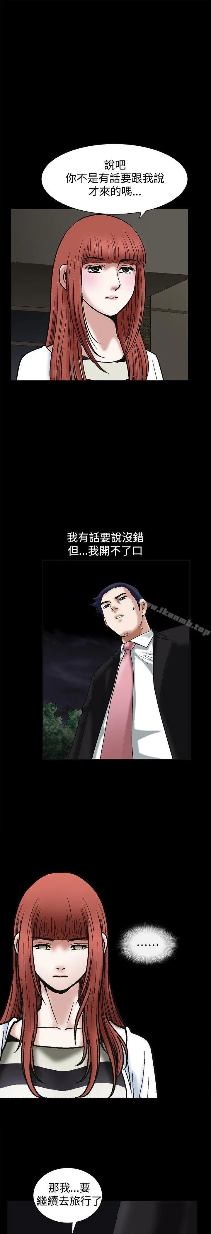 诱惑(完结)
