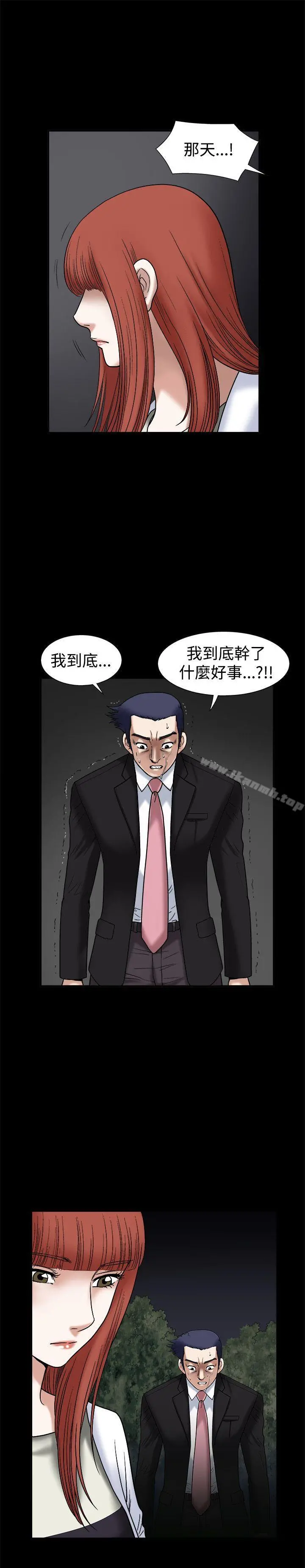 诱惑(完结)