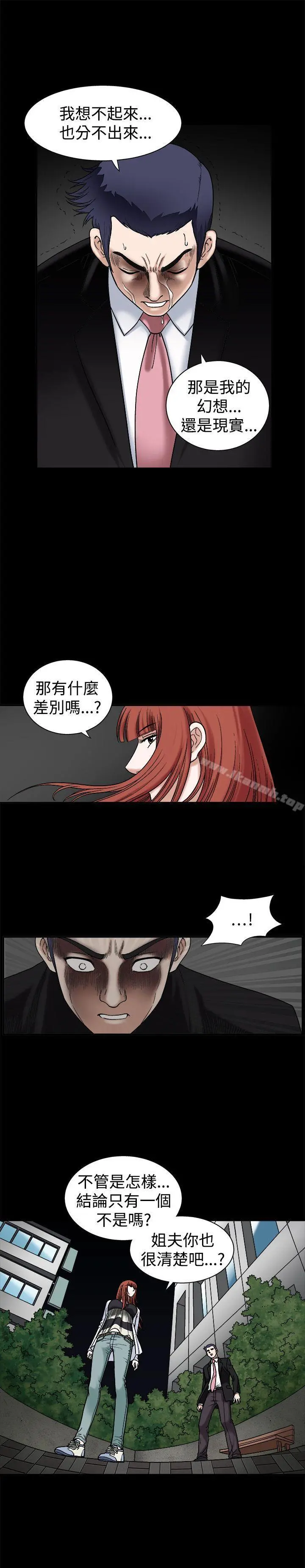 诱惑(完结)