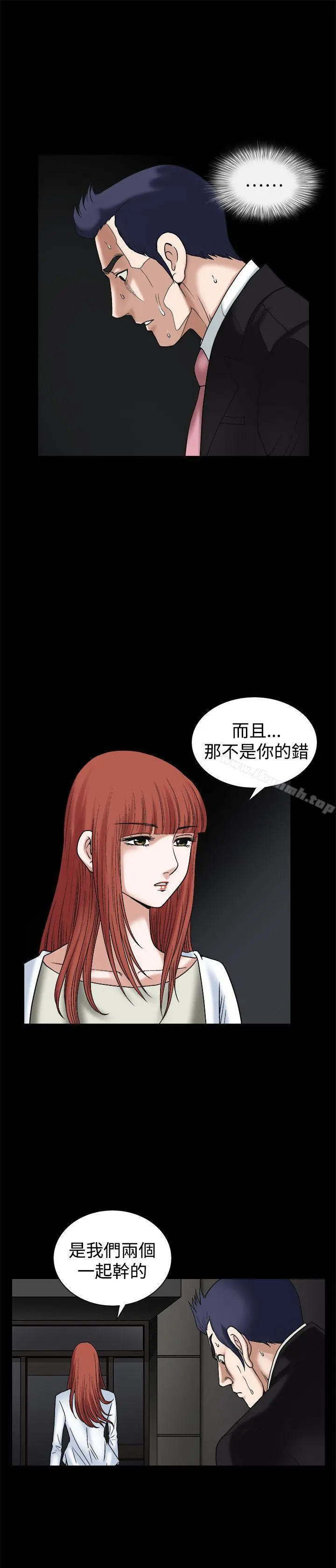 诱惑(完结)