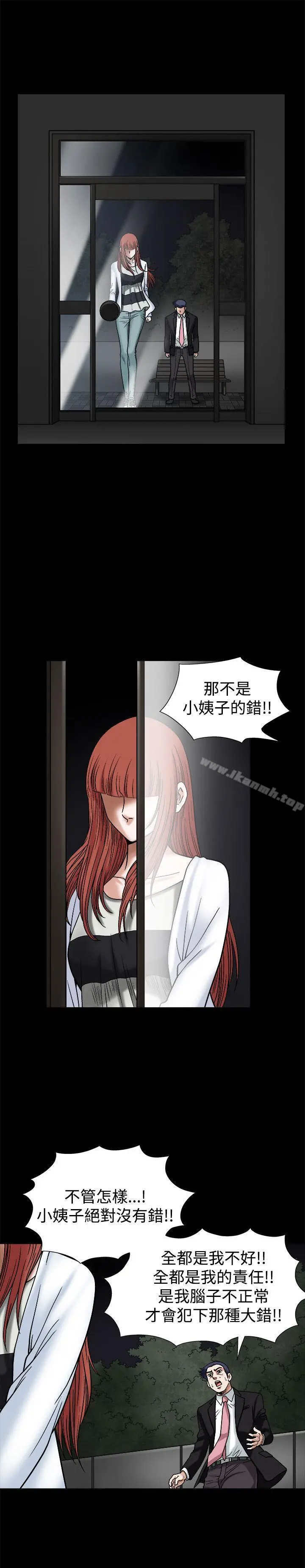 诱惑(完结)