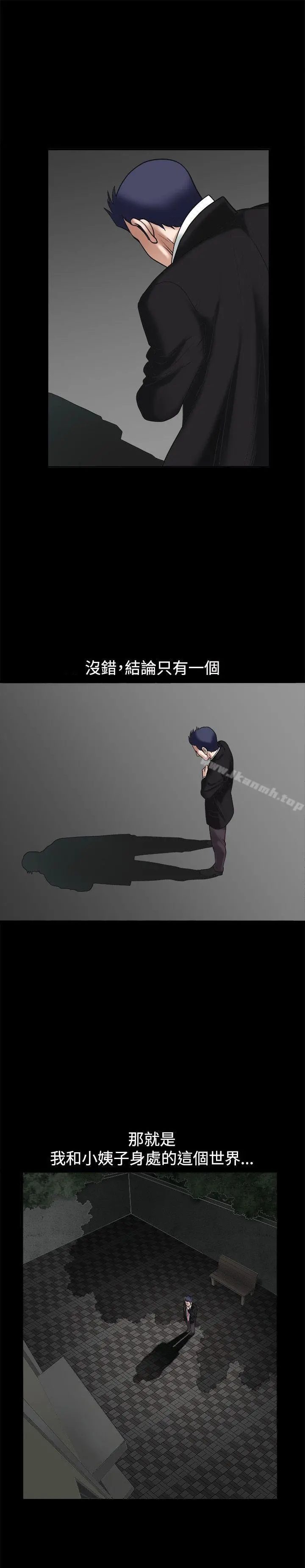 诱惑(完结)