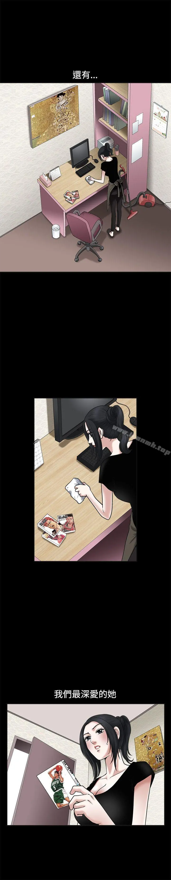诱惑(完结)