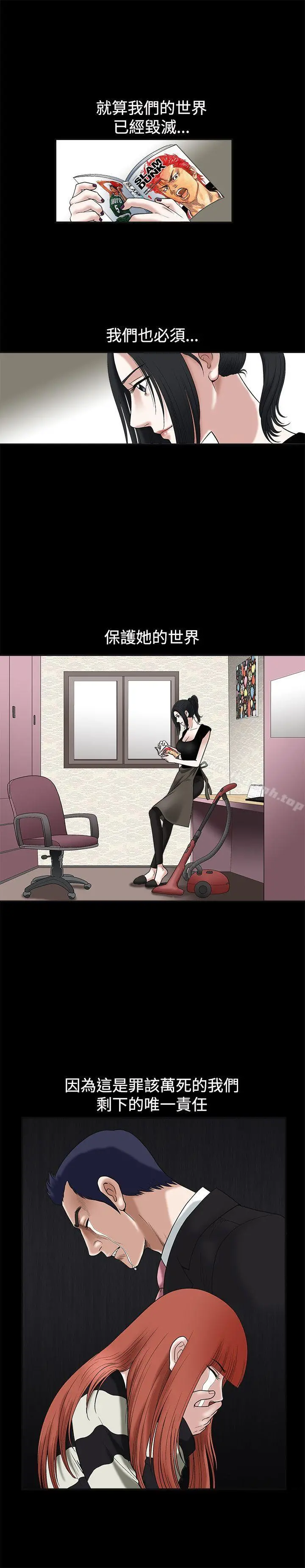 诱惑(完结)